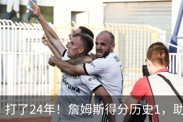 打了24年!詹姆斯得分历史1,助攻历史第4,那篮板盖帽和抢断呢?